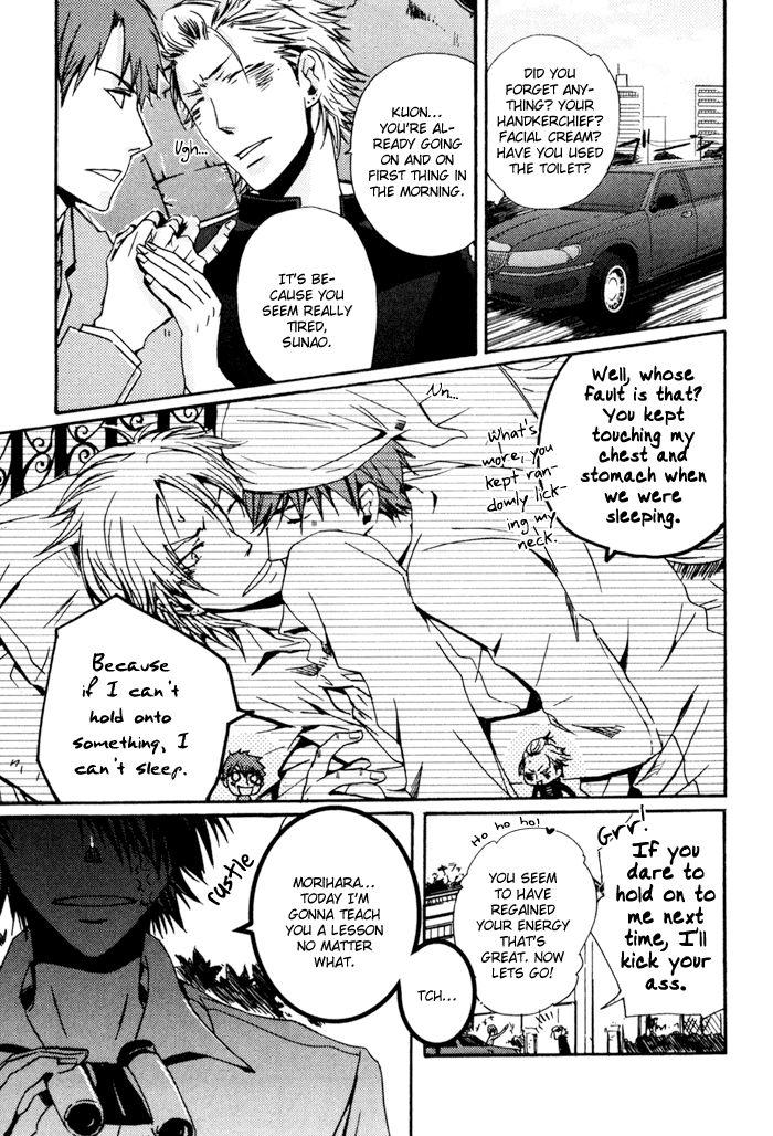 Uchi no Ko ni Narinasai by ISAKA Juugorou [Eng] page 3