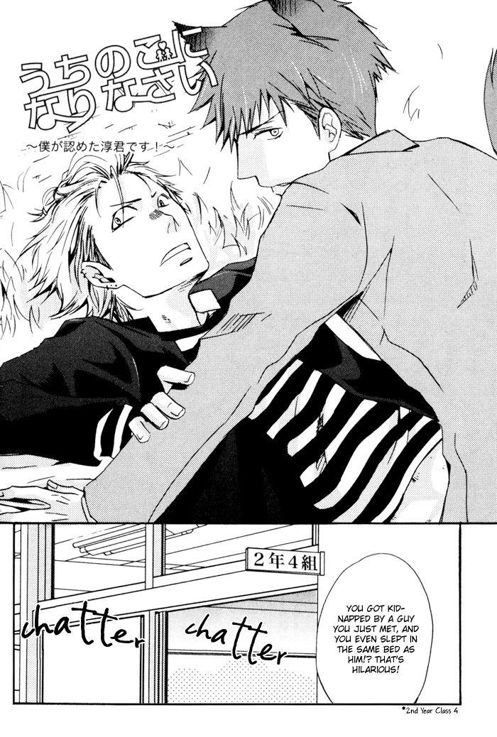 Uchi no Ko ni Narinasai by ISAKA Juugorou [Eng] page 4