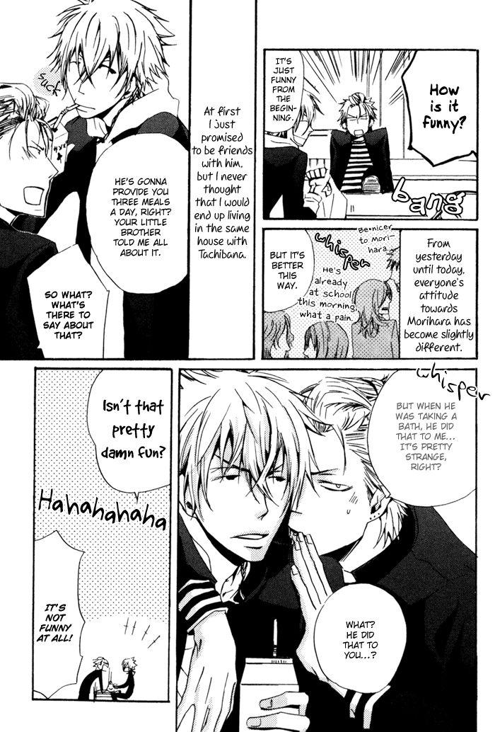 Uchi no Ko ni Narinasai by ISAKA Juugorou [Eng] page 5