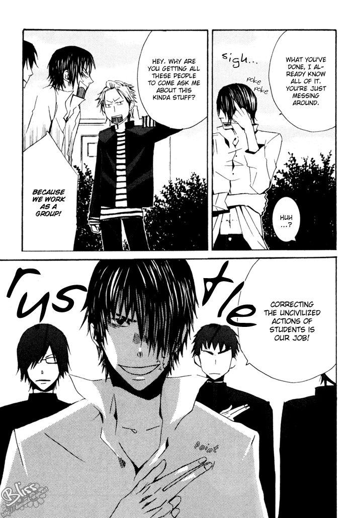 Uchi no Ko ni Narinasai by ISAKA Juugorou [Eng] page 11