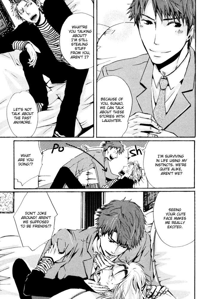 Uchi no Ko ni Narinasai by ISAKA Juugorou [Eng] page 5