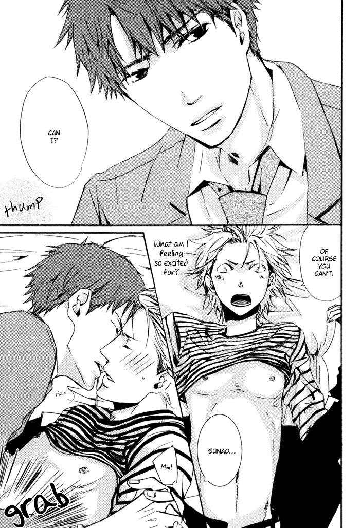 Uchi no Ko ni Narinasai by ISAKA Juugorou [Eng] page 9