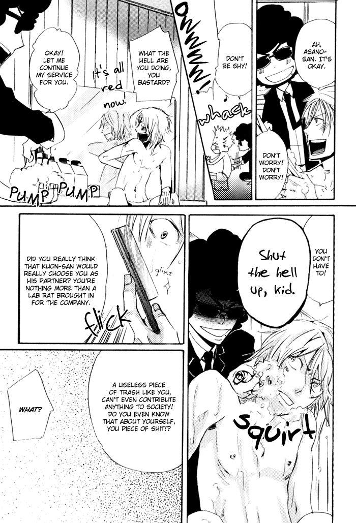 Uchi no Ko ni Narinasai by ISAKA Juugorou [Eng] page 11