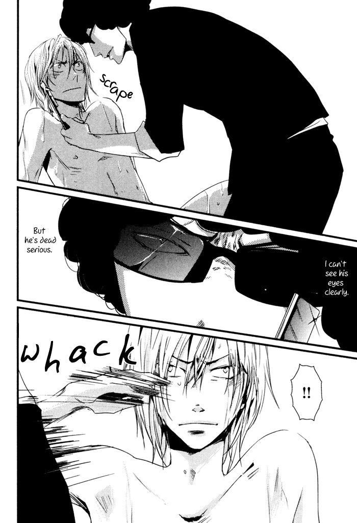 Uchi no Ko ni Narinasai by ISAKA Juugorou [Eng] page 12