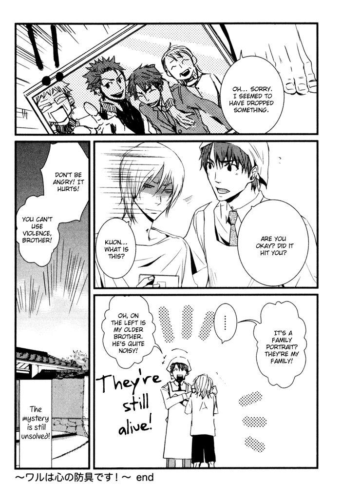 Uchi no Ko ni Narinasai by ISAKA Juugorou [Eng] page 20