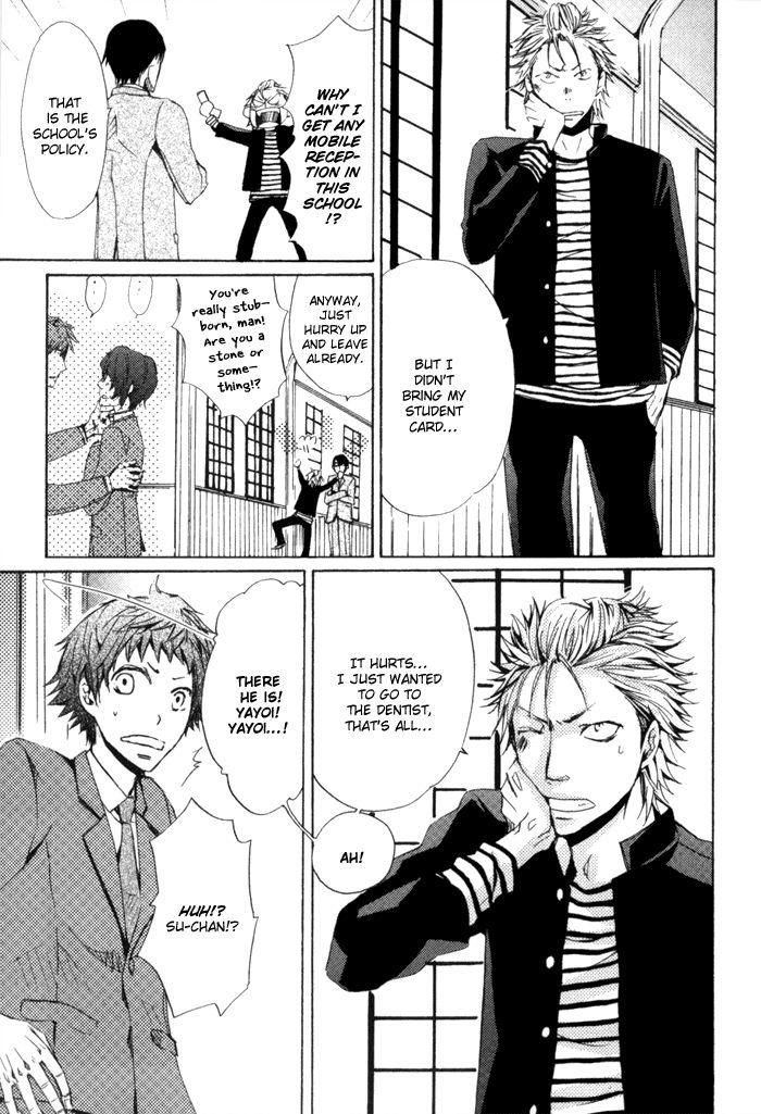 Uchi no Ko ni Narinasai by ISAKA Juugorou [Eng] page 5