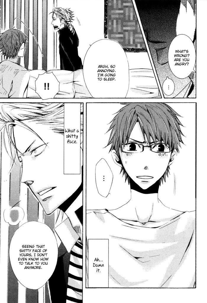 Uchi no Ko ni Narinasai by ISAKA Juugorou [Eng] page 11