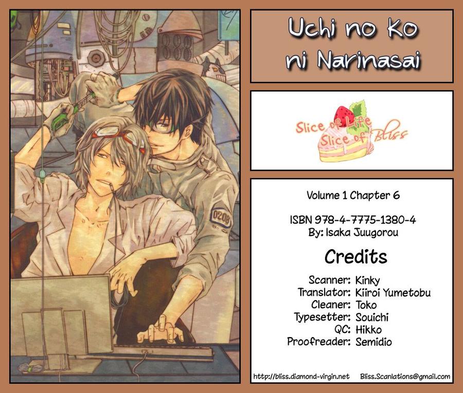 Uchi no Ko ni Narinasai by ISAKA Juugorou [Eng] page 1