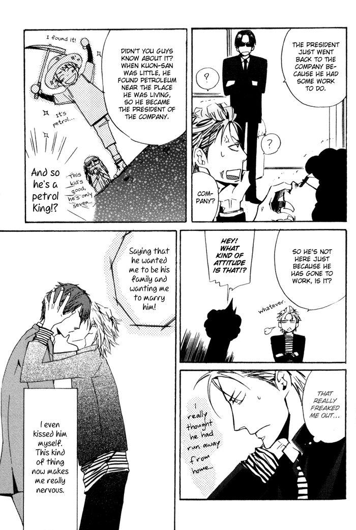 Uchi no Ko ni Narinasai by ISAKA Juugorou [Eng] page 5