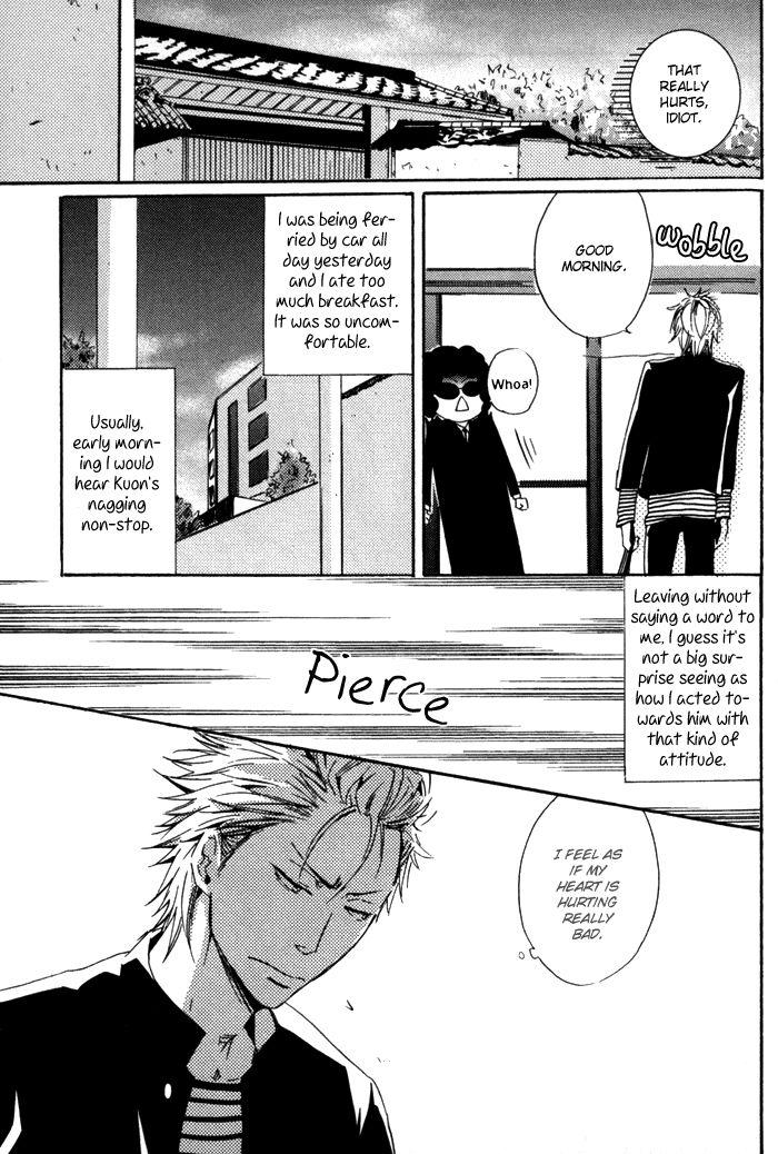 Uchi no Ko ni Narinasai by ISAKA Juugorou [Eng] page 11