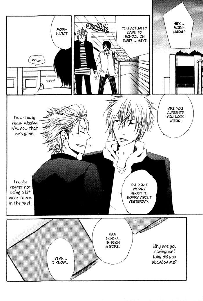 Uchi no Ko ni Narinasai by ISAKA Juugorou [Eng] page 12