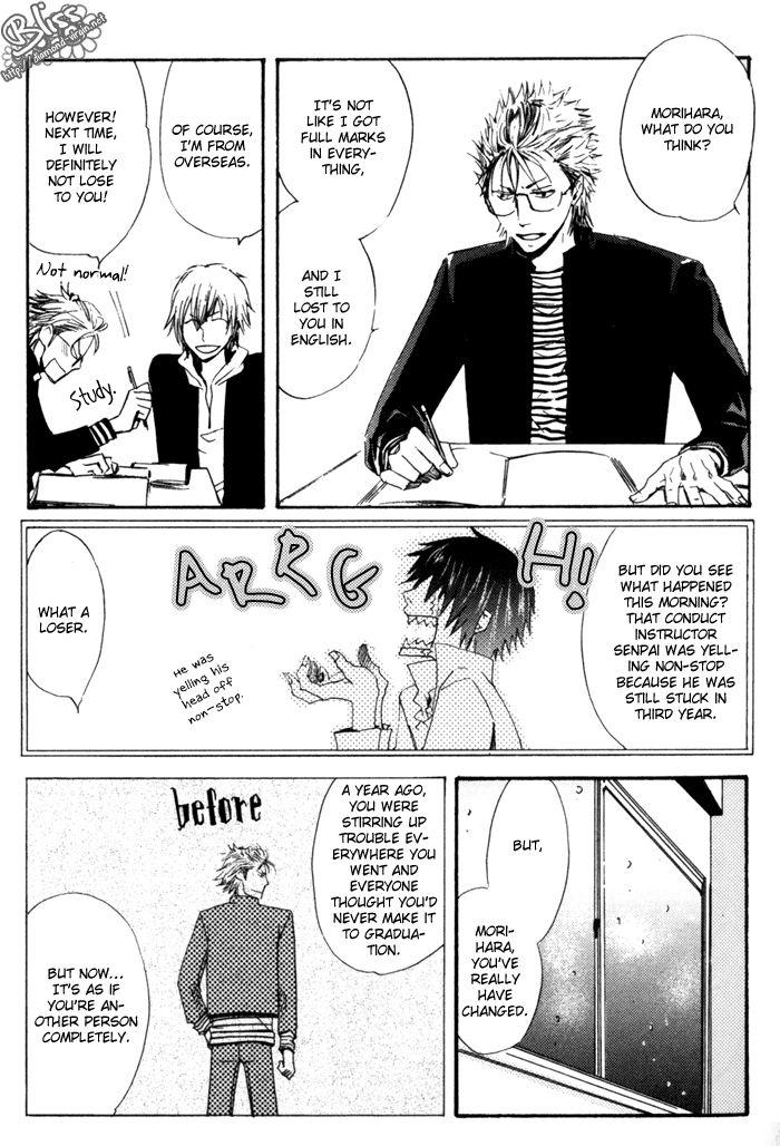 Uchi no Ko ni Narinasai by ISAKA Juugorou [Eng] page 5