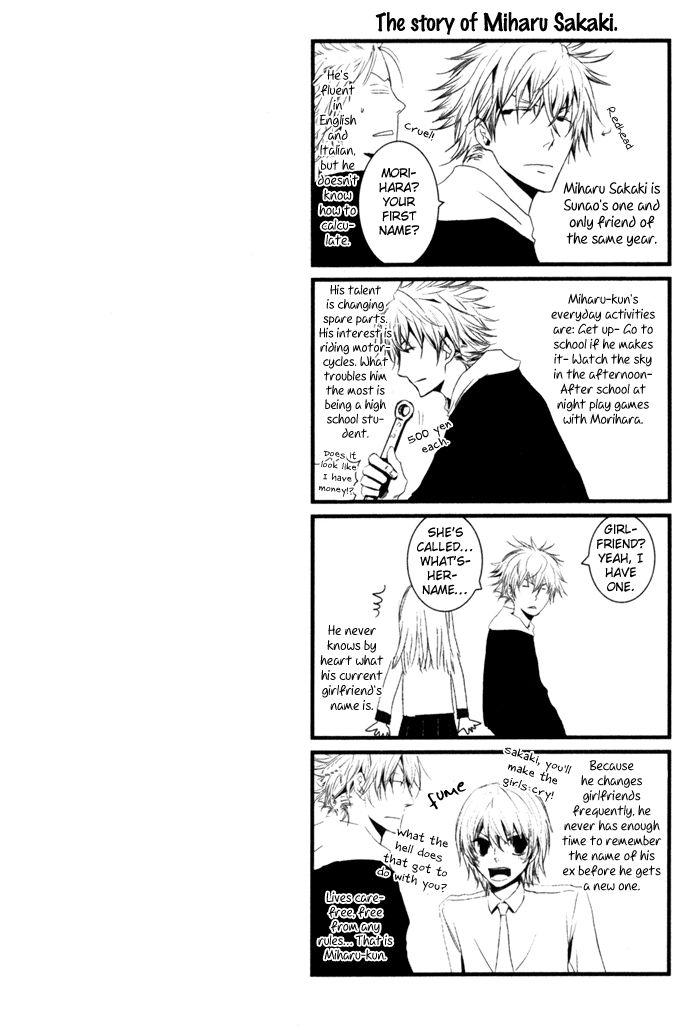 Uchi no Ko ni Narinasai by ISAKA Juugorou [Eng] page 22