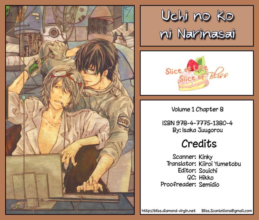 Uchi no Ko ni Narinasai by ISAKA Juugorou [Eng] page 1