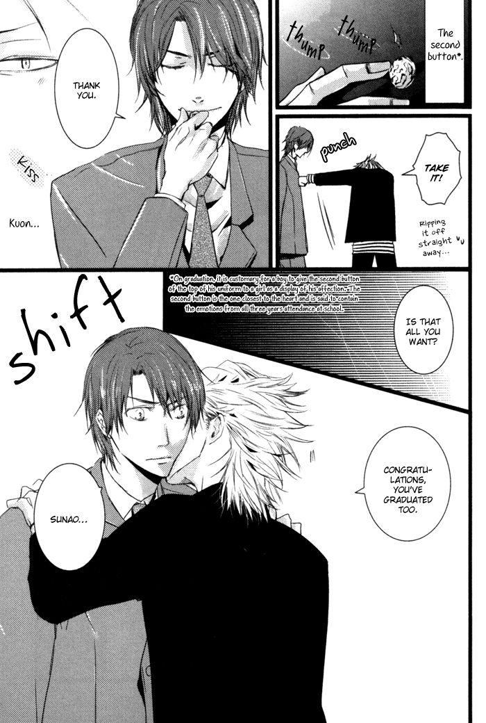 Uchi no Ko ni Narinasai by ISAKA Juugorou [Eng] page 5