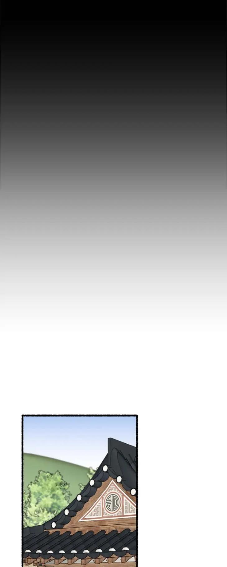 Flower by Hoya – Uncensored [Eng] page 13