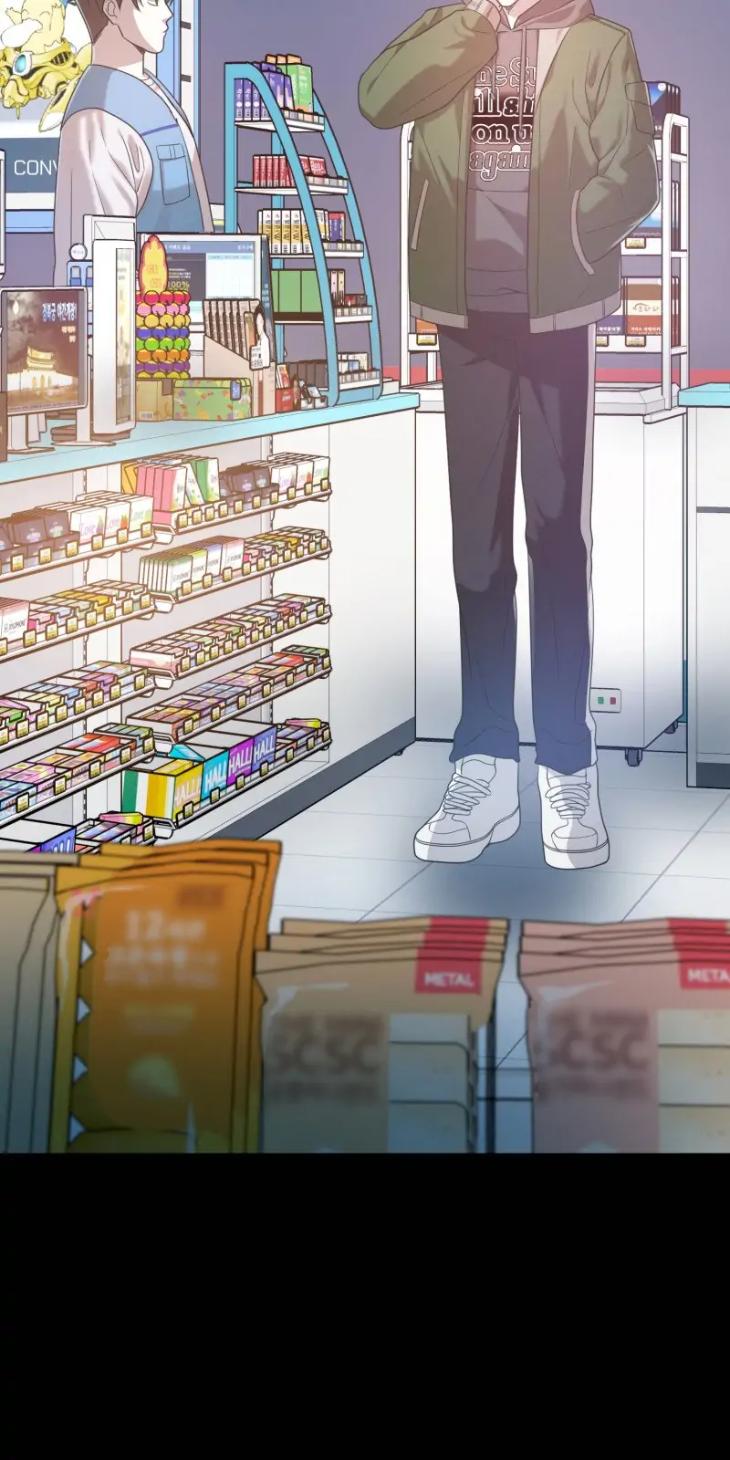 The Tasty Florida: The Recipe of Love by Kim Yong Kyu [Eng] page 53