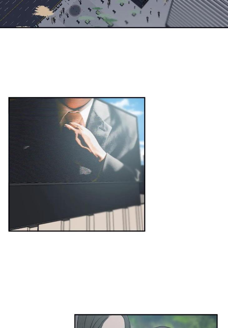 Guilty Affection by Chelliace/ Dd – Ch. 76 [Eng] page 3