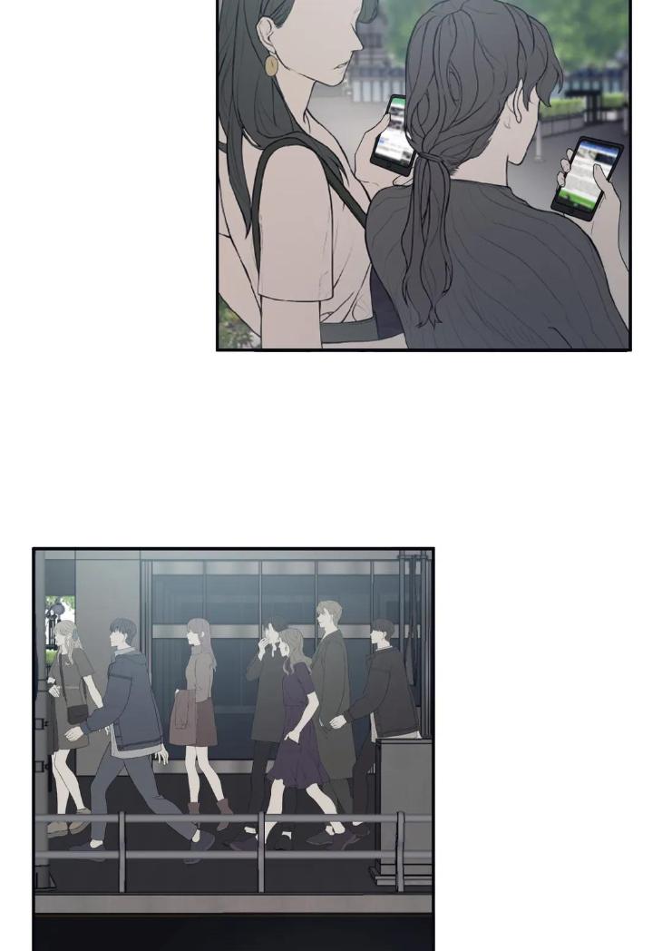 Guilty Affection by Chelliace/ Dd – Ch. 76 [Eng] page 4