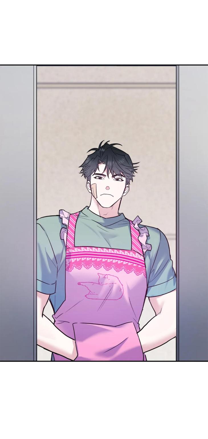 You Get Me Going by MOSCARETO/ Oh DoYeon [Eng] page 20