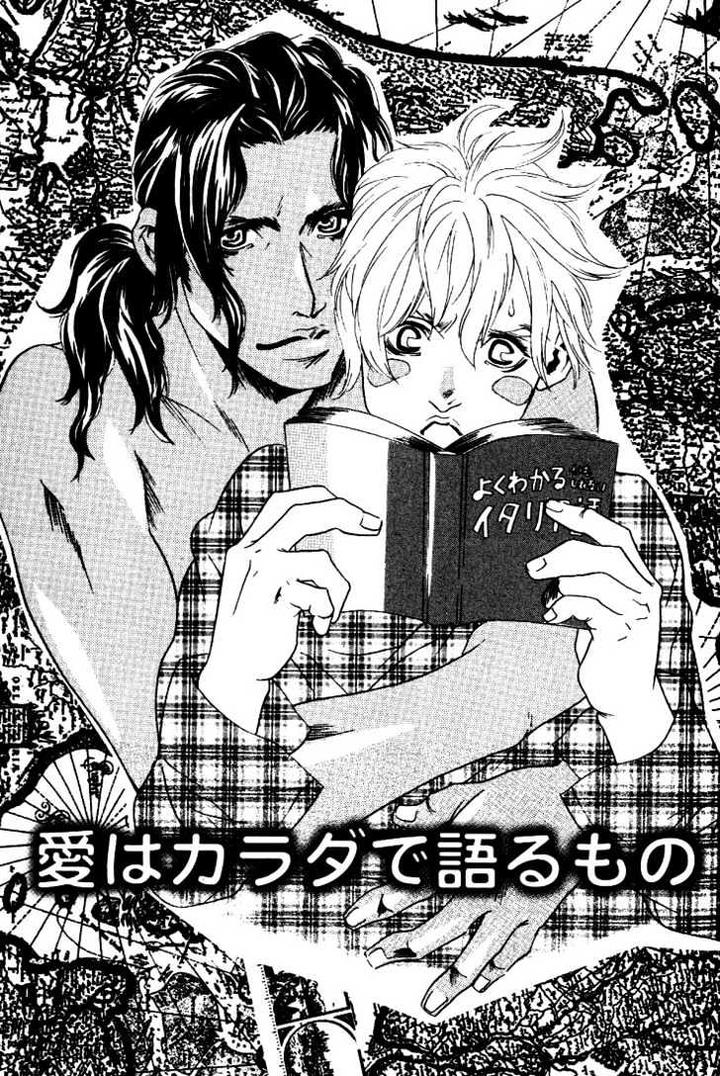 Ai wa Karada de Kataru Mono by TSUKIHARA Mayuri [Eng] page 1