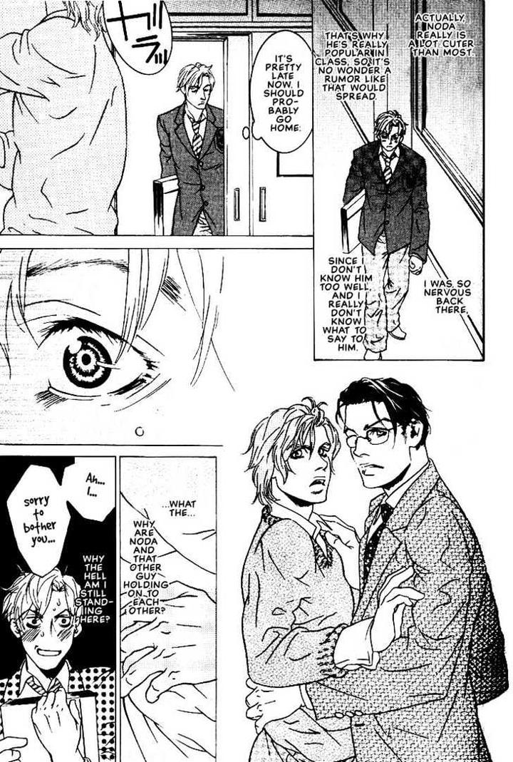 Ai wa Karada de Kataru Mono by TSUKIHARA Mayuri [Eng] page 3