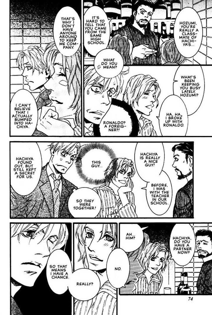 Ai wa Karada de Kataru Mono by TSUKIHARA Mayuri [Eng] page 8