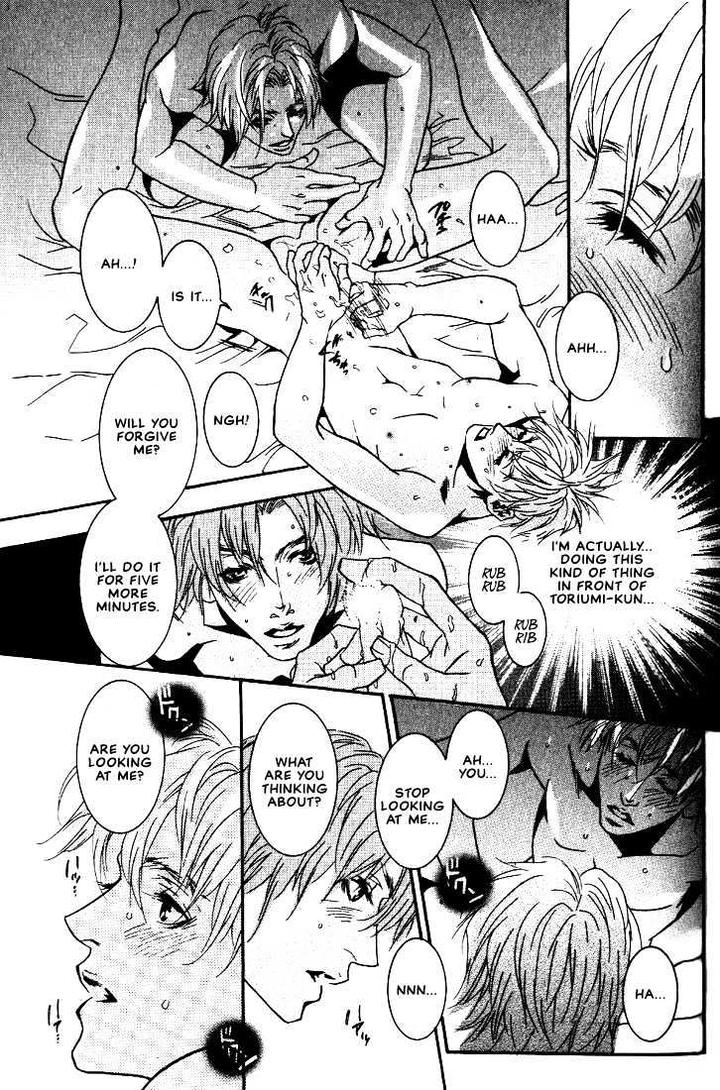 Ai wa Karada de Kataru Mono by TSUKIHARA Mayuri [Eng] page 21