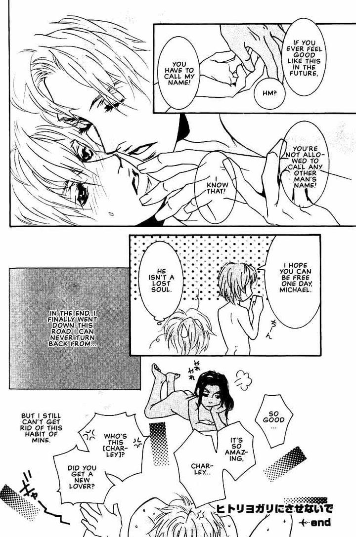 Ai wa Karada de Kataru Mono by TSUKIHARA Mayuri [Eng] page 24