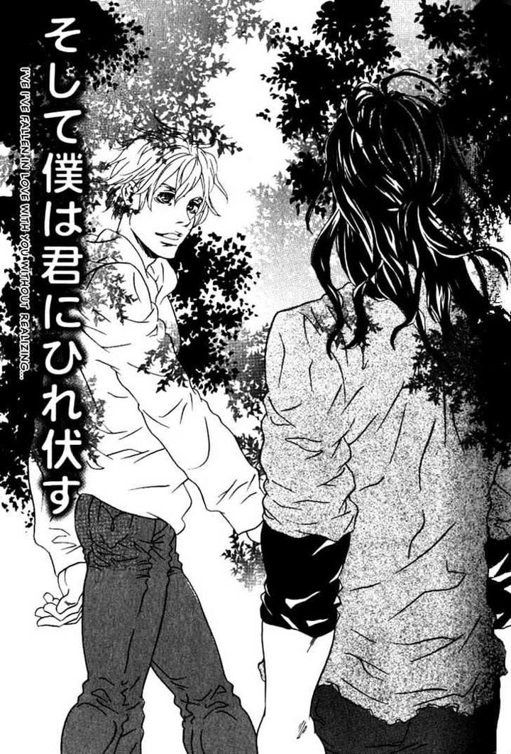 Ai wa Karada de Kataru Mono by TSUKIHARA Mayuri [Eng] page 1