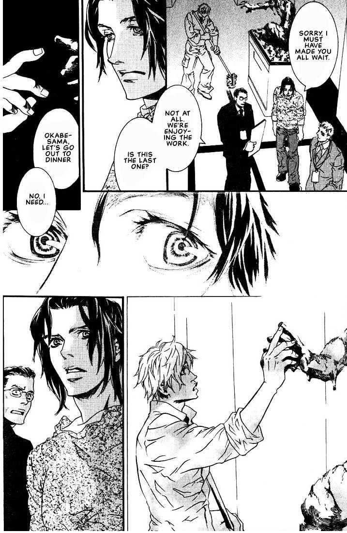 Ai wa Karada de Kataru Mono by TSUKIHARA Mayuri [Eng] page 4