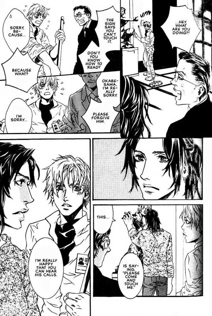 Ai wa Karada de Kataru Mono by TSUKIHARA Mayuri [Eng] page 5