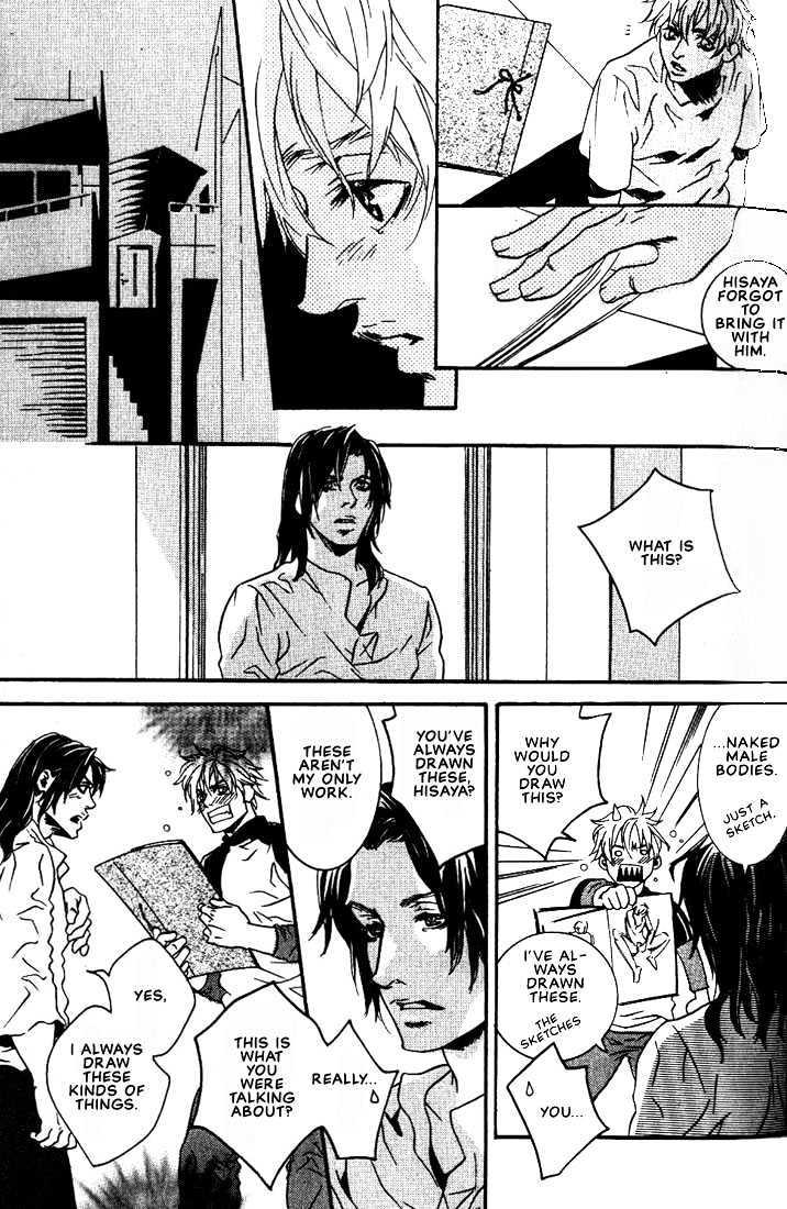 Ai wa Karada de Kataru Mono by TSUKIHARA Mayuri [Eng] page 17