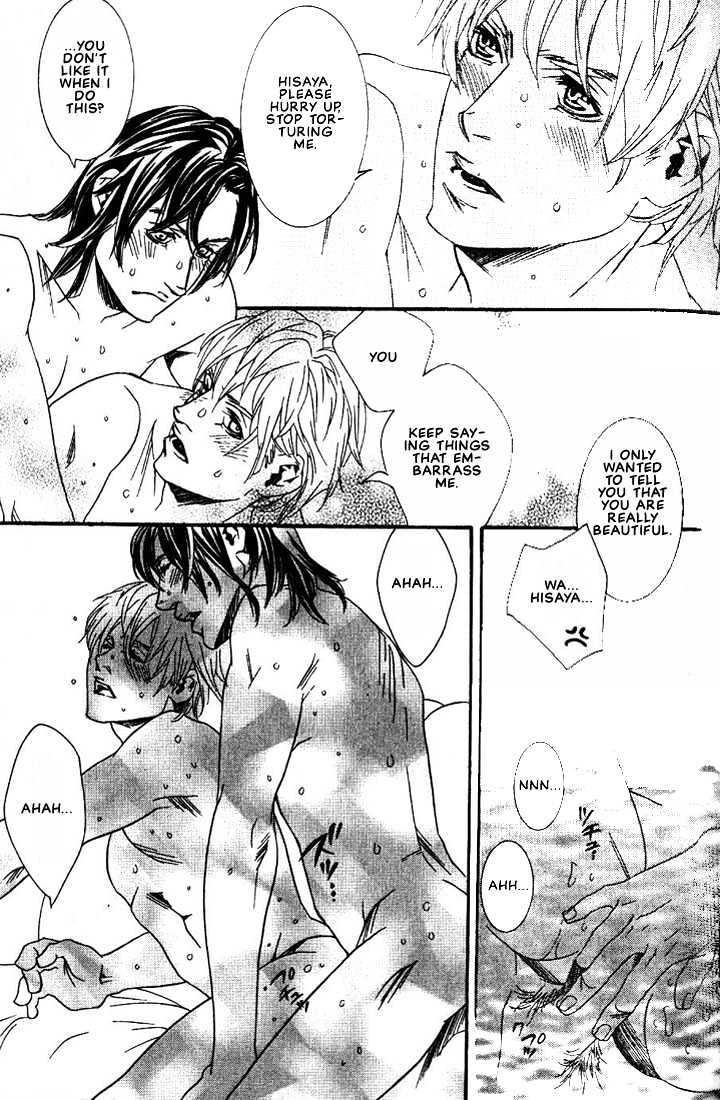 Ai wa Karada de Kataru Mono by TSUKIHARA Mayuri [Eng] page 27