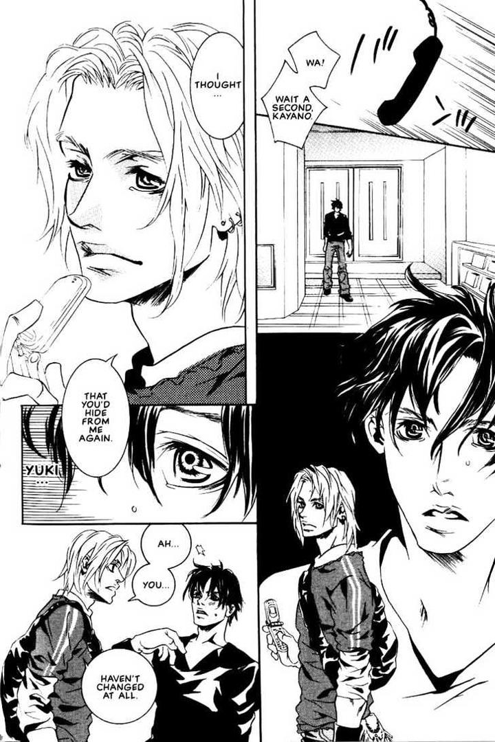 Ai wa Karada de Kataru Mono by TSUKIHARA Mayuri [Eng] page 10