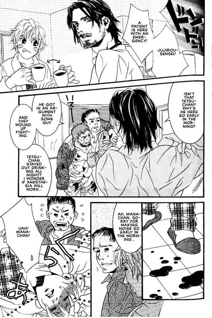 Ai wa Karada de Kataru Mono by TSUKIHARA Mayuri [Eng] page 5