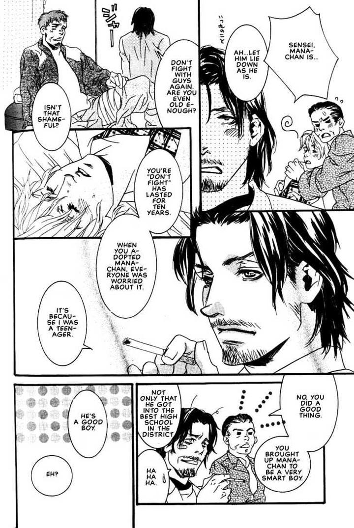 Ai wa Karada de Kataru Mono by TSUKIHARA Mayuri [Eng] page 6