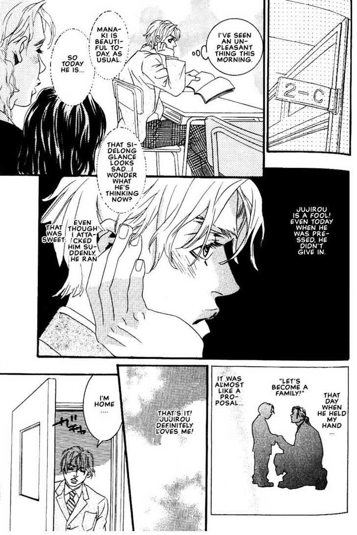 Ai wa Karada de Kataru Mono by TSUKIHARA Mayuri [Eng] page 7