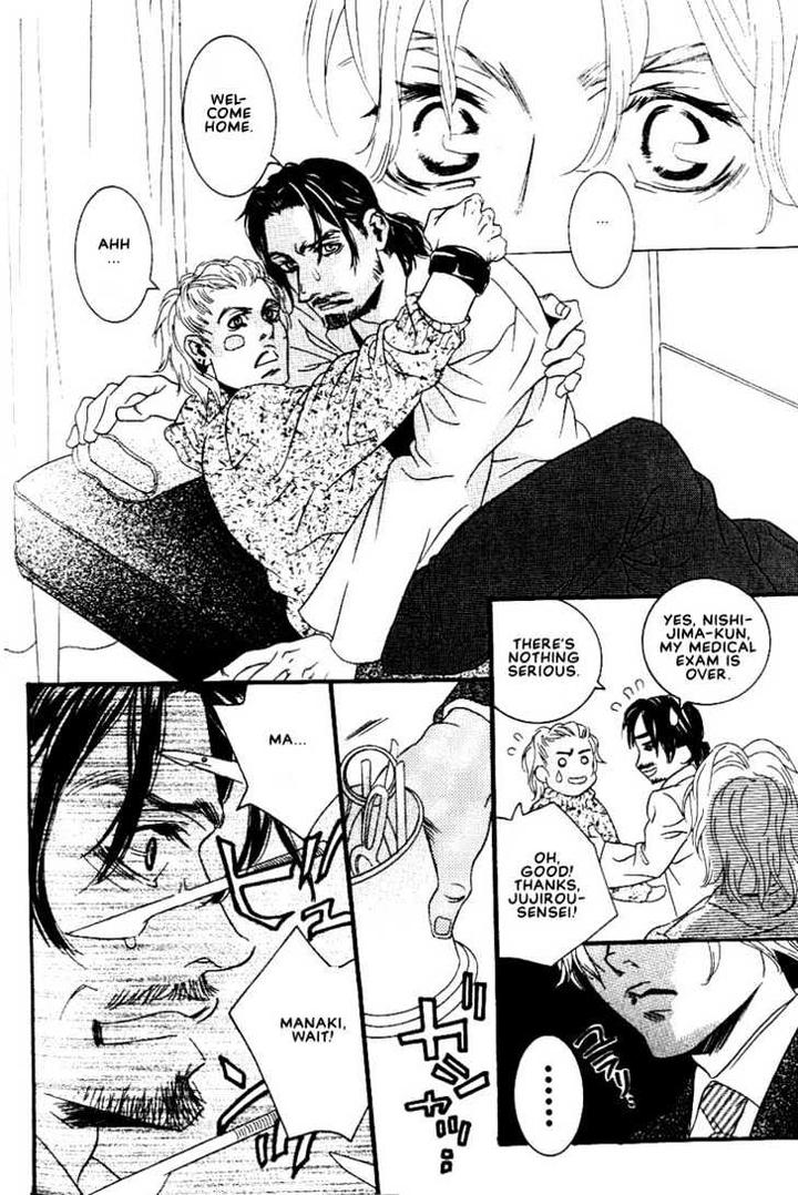 Ai wa Karada de Kataru Mono by TSUKIHARA Mayuri [Eng] page 8