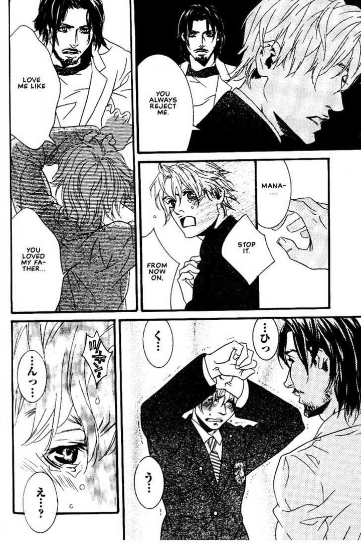 Ai wa Karada de Kataru Mono by TSUKIHARA Mayuri [Eng] page 20