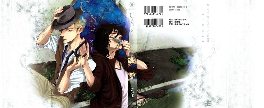 Canis – The Speaker by ZAKK – Vol. 1 [Eng] page 1