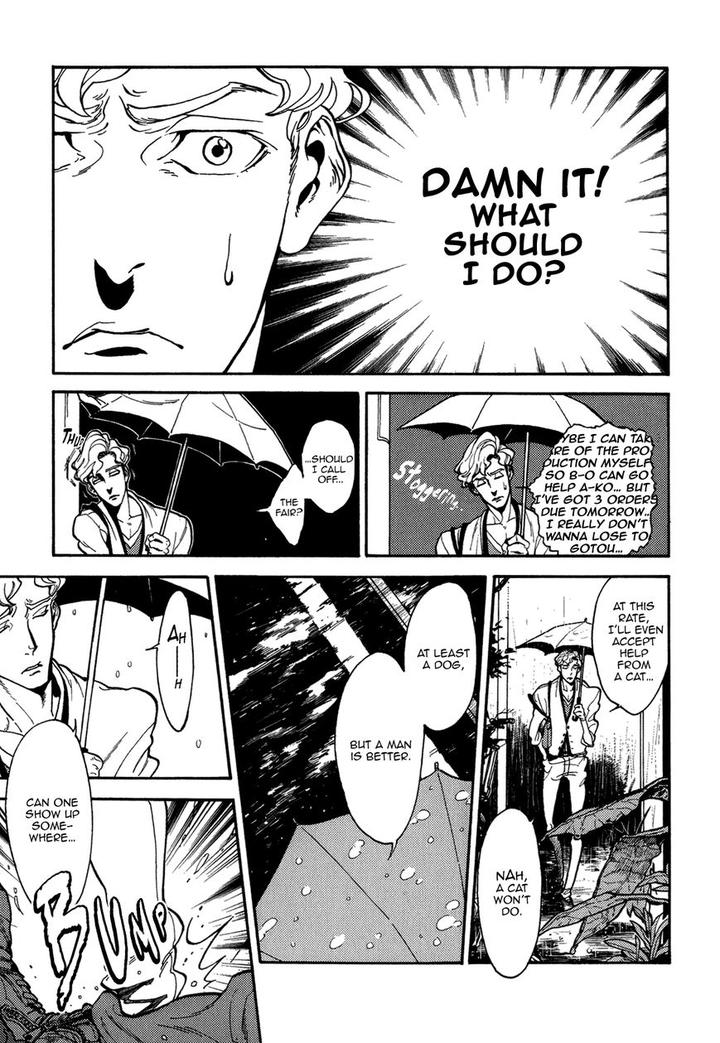 Canis – The Speaker by ZAKK – Vol. 1 [Eng] page 13