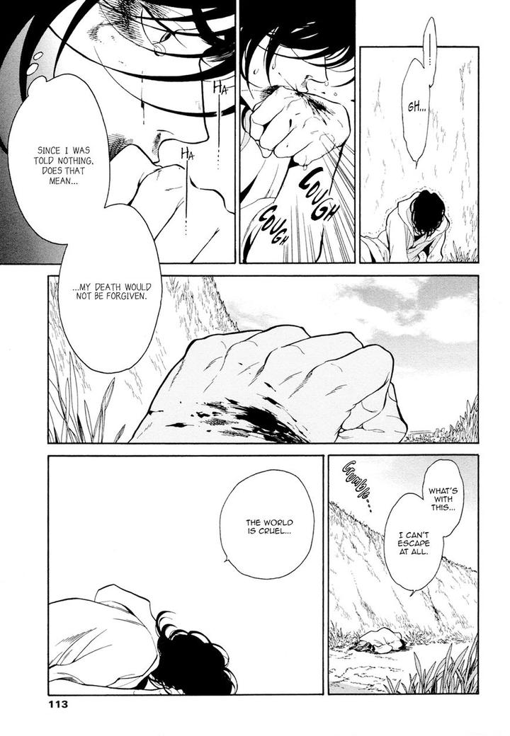 Canis – The Speaker by ZAKK – Vol. 1 [Eng] page 7