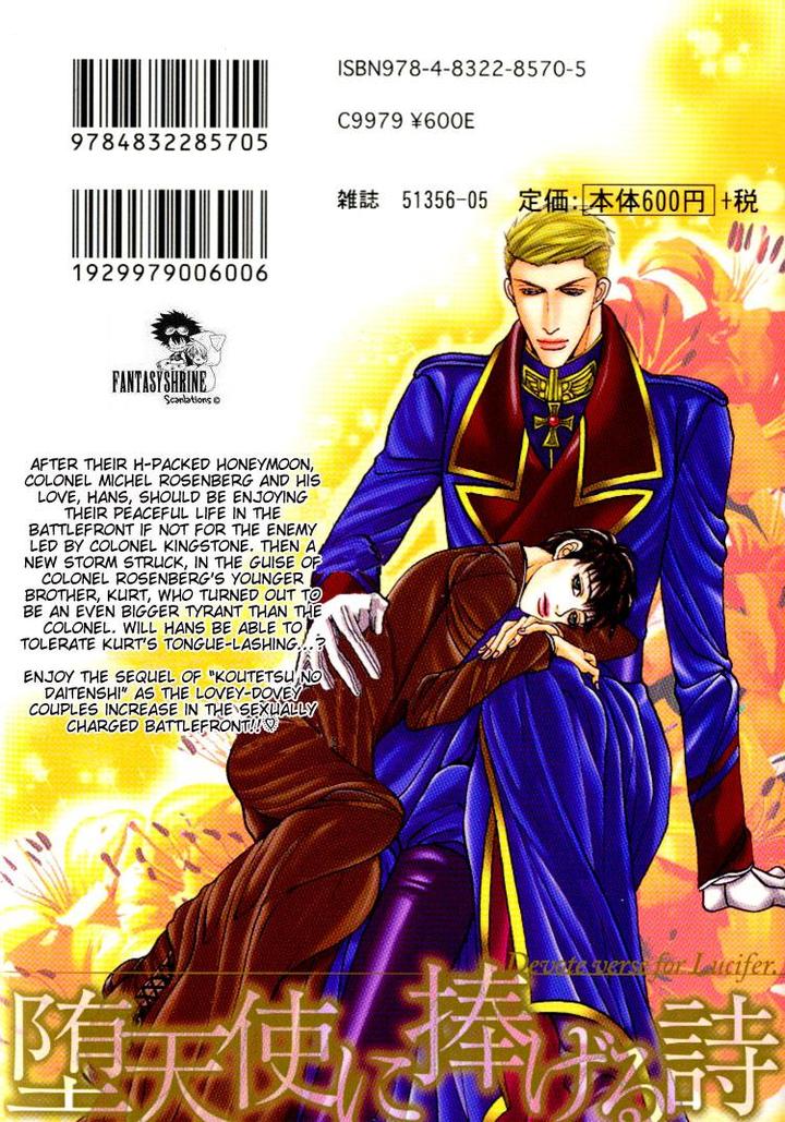 Datenshi ni Sasageru Uta by Mizukami Shin [Eng] page 5