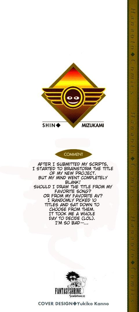 Datenshi ni Sasageru Uta by Mizukami Shin [Eng] page 6