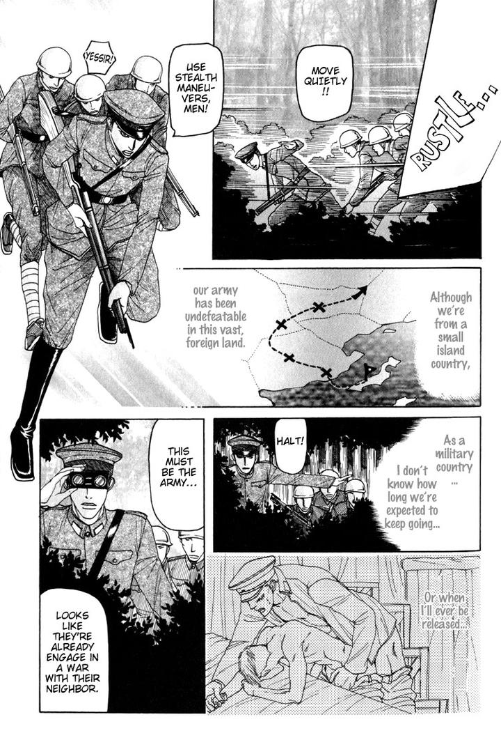 Datenshi ni Sasageru Uta by Mizukami Shin [Eng] page 7