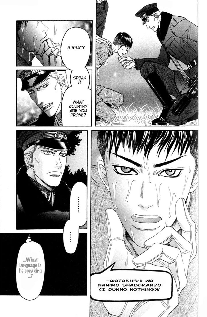 Datenshi ni Sasageru Uta by Mizukami Shin [Eng] page 11