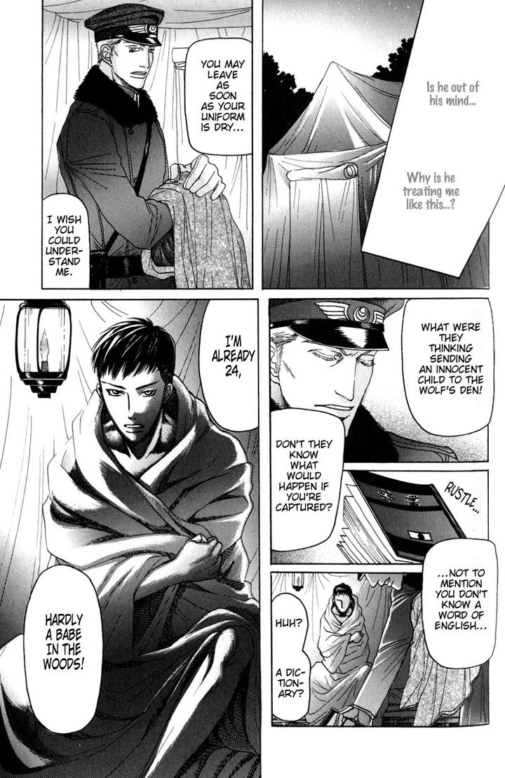 Datenshi ni Sasageru Uta by Mizukami Shin [Eng] page 17