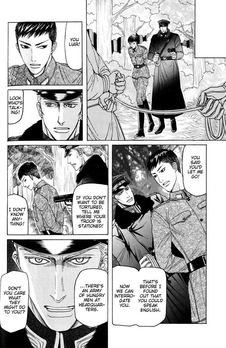 Datenshi ni Sasageru Uta by Mizukami Shin [Eng] page 18