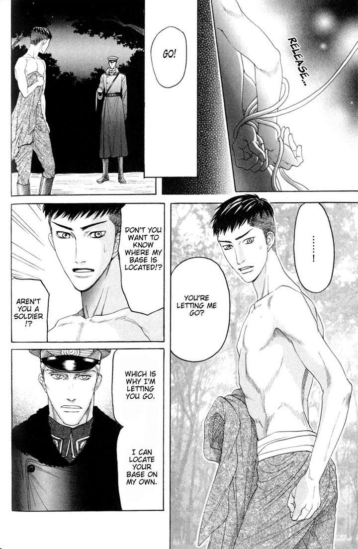 Datenshi ni Sasageru Uta by Mizukami Shin [Eng] page 24